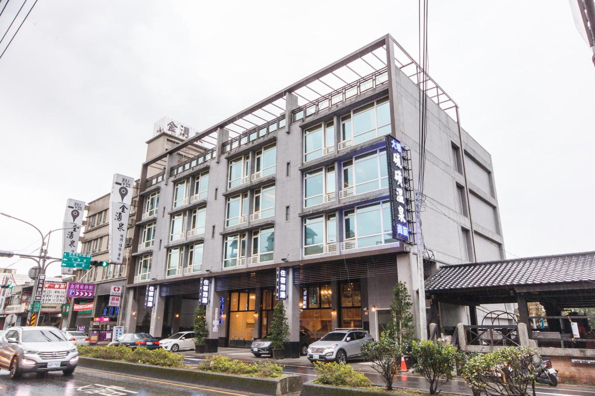 Da Pu Hotspring Hotel Wanli Eksteriør bilde